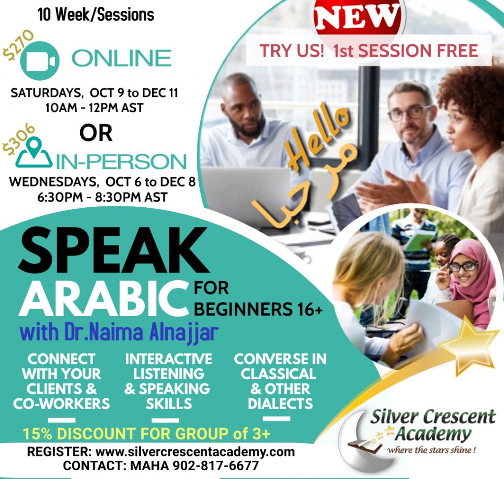 Speak Arabic for Beginner Arabic