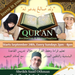 Qur'an Recitation & Memorization